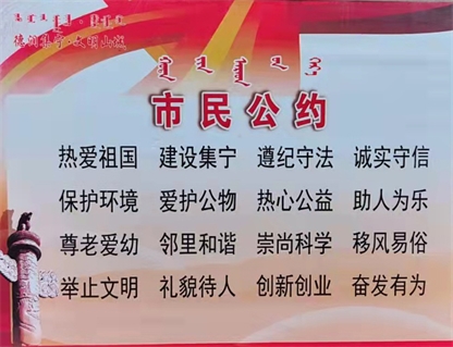 引領(lǐng)行業(yè)新風(fēng)向——韻馳駕校開(kāi)展“創(chuàng)建文明校園，做文明集寧人，創(chuàng)城有我”主題活動(dòng)